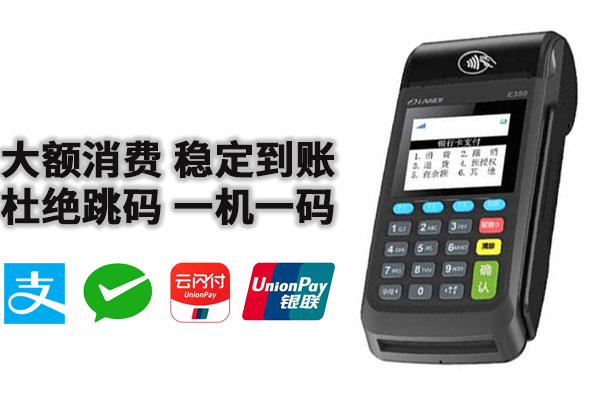 2025年拉卡拉智能pos机pro一台多少钱